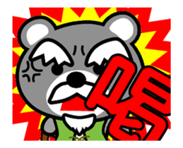 G-KUMA ANIME sticker #13695522