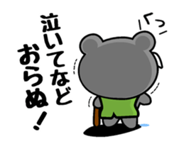 G-KUMA ANIME sticker #13695523