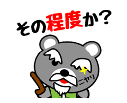 G-KUMA ANIME sticker #13695524