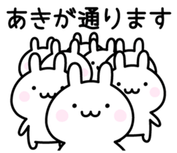 Cute Rabbit "Aki" sticker #13695527