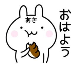 Cute Rabbit "Aki" sticker #13695528