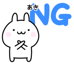 Cute Rabbit "Aki" sticker #13695531
