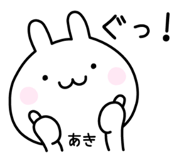 Cute Rabbit "Aki" sticker #13695533