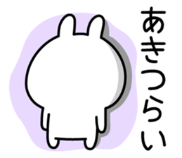 Cute Rabbit "Aki" sticker #13695538