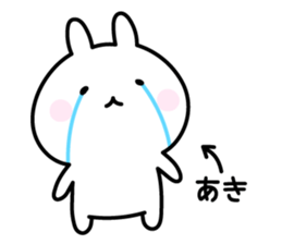 Cute Rabbit "Aki" sticker #13695540
