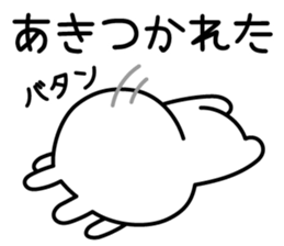 Cute Rabbit "Aki" sticker #13695544