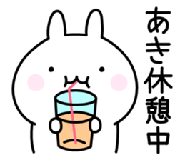 Cute Rabbit "Aki" sticker #13695545