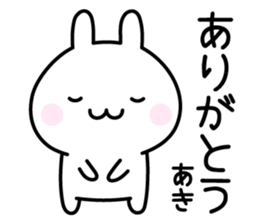 Cute Rabbit "Aki" sticker #13695550