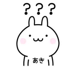 Cute Rabbit "Aki" sticker #13695552