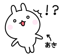 Cute Rabbit "Aki" sticker #13695553