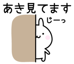Cute Rabbit "Aki" sticker #13695556