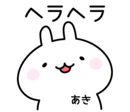 Cute Rabbit "Aki" sticker #13695560