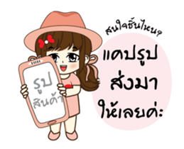 Mani shopping! sticker #13695569