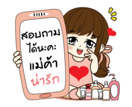 Mani shopping! sticker #13695571