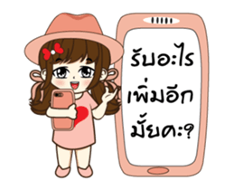 Mani shopping! sticker #13695581