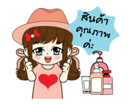 Mani shopping! sticker #13695582