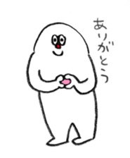 Maruo and Yo-chan sticker #13695659