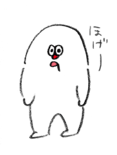 Maruo and Yo-chan sticker #13695671