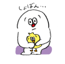 Maruo and Yo-chan sticker #13695676