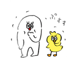 Maruo and Yo-chan sticker #13695686