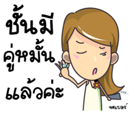 LIFE DRAMA sticker #13695698