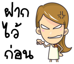 LIFE DRAMA sticker #13695699