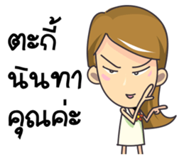LIFE DRAMA sticker #13695702