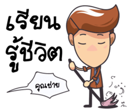 LIFE DRAMA sticker #13695706