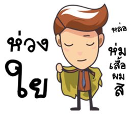 LIFE DRAMA sticker #13695708