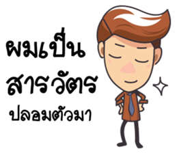 LIFE DRAMA sticker #13695709