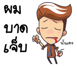 LIFE DRAMA sticker #13695715