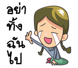 LIFE DRAMA sticker #13695718