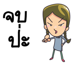 LIFE DRAMA sticker #13695721