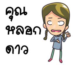 LIFE DRAMA sticker #13695723