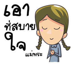 LIFE DRAMA sticker #13695725