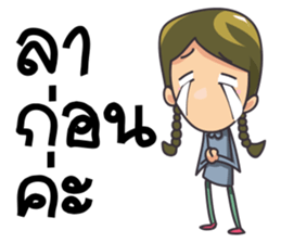 LIFE DRAMA sticker #13695727