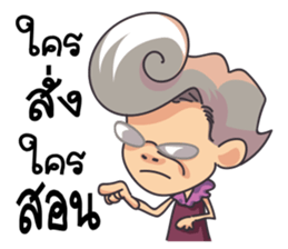 LIFE DRAMA sticker #13695730