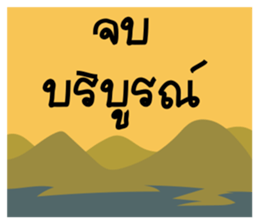 LIFE DRAMA sticker #13695733