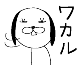 Miss simple 16 sticker #13695755