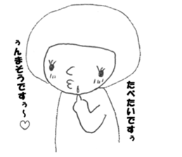 Satu daily, such as the alien sticker #13695784