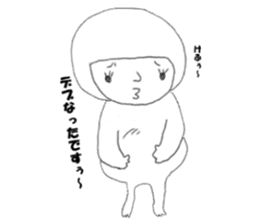 Satu daily, such as the alien sticker #13695789