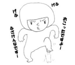 Satu daily, such as the alien sticker #13695799