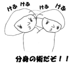 Satu daily, such as the alien sticker #13695802