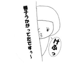 Satu daily, such as the alien sticker #13695806