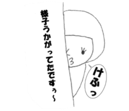 Satu daily, such as the alien sticker #13695806