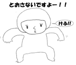 Satu daily, such as the alien sticker #13695807