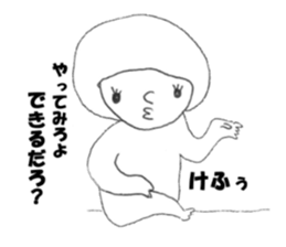 Satu daily, such as the alien sticker #13695809