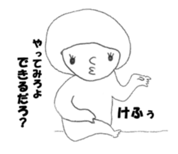 Satu daily, such as the alien sticker #13695809