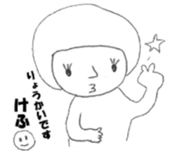 Satu daily, such as the alien sticker #13695811