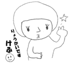 Satu daily, such as the alien sticker #13695811